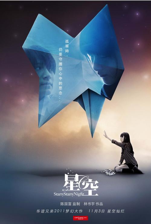 考公务员需不需要学士学位证